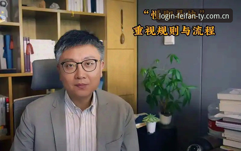 非凡体育平台账号注册流程最新动态：v2.9.5版本带来哪些变化？