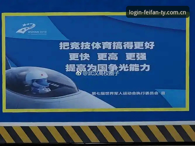 非凡体育官网直连 非凡体育官网直连全指南:从下载到极致体验的深度解析