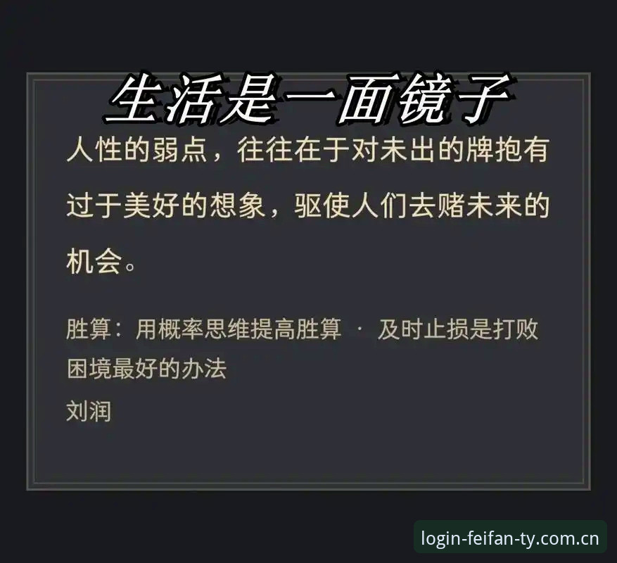 非凡体育互动平台怎么样 3个维度深度剖析非凡体育互动平台怎么样:从体验到价值的全面解读