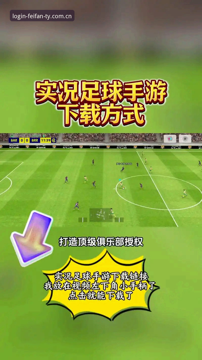 非凡体育安卓版安卓版 非凡体育安卓版完整使用指南:从下载安装到流畅体验的全面评测